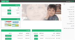Desktop Screenshot of dr-marvatnour.com