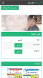 Mobile Screenshot of dr-marvatnour.com